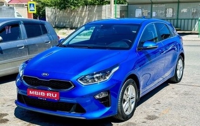 KIA cee'd III, 2019 год, 1 990 000 рублей, 1 фотография