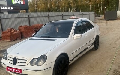 Mercedes-Benz C-Класс, 2000 год, 650 000 рублей, 1 фотография