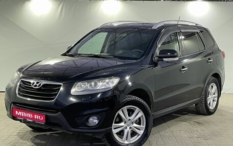 Hyundai Santa Fe III рестайлинг, 2011 год, 1 295 000 рублей, 1 фотография