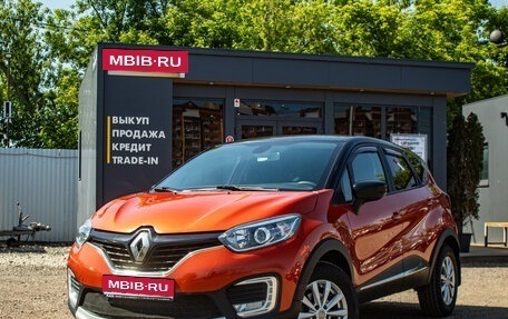 Renault Kaptur I рестайлинг, 2018 год, 1 789 000 рублей, 1 фотография