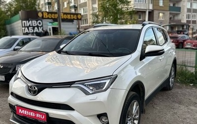 Toyota RAV4, 2018 год, 3 630 000 рублей, 1 фотография