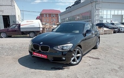 BMW 1 серия, 2013 год, 1 250 000 рублей, 1 фотография
