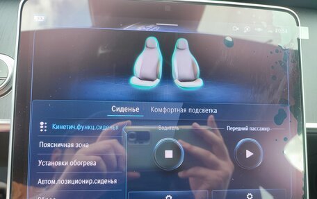 Mercedes-Benz S-Класс, 2022 год, 18 999 000 рублей, 17 фотография
