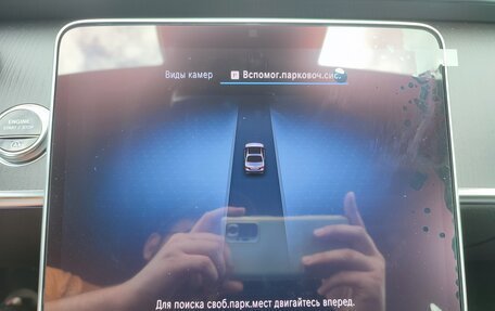 Mercedes-Benz S-Класс, 2022 год, 18 999 000 рублей, 22 фотография