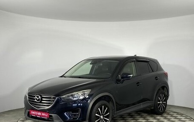 Mazda CX-5 II, 2015 год, 2 700 000 рублей, 1 фотография