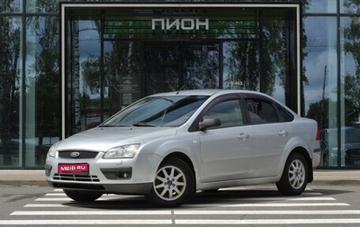 Ford Focus II рестайлинг, 2006 год, 550 000 рублей, 1 фотография