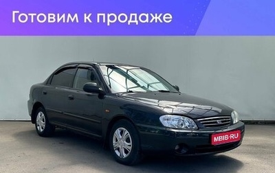 KIA Spectra II (LD), 2008 год, 350 000 рублей, 1 фотография