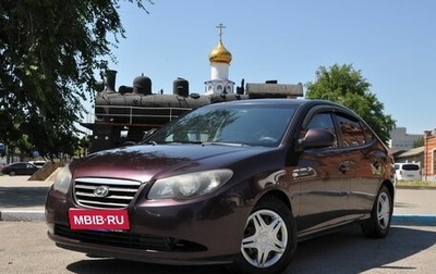 Hyundai Elantra IV, 2008 год, 849 000 рублей, 1 фотография