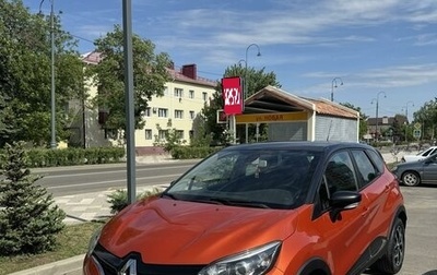 Renault Kaptur I рестайлинг, 2017 год, 1 590 000 рублей, 1 фотография