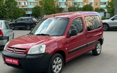 Citroen Berlingo II рестайлинг, 2010 год, 530 000 рублей, 1 фотография