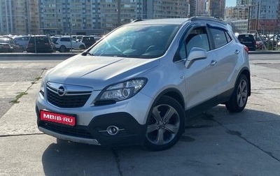 Opel Mokka I, 2014 год, 1 329 000 рублей, 1 фотография