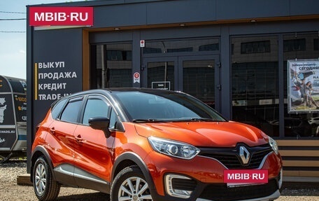 Renault Kaptur I рестайлинг, 2018 год, 1 789 000 рублей, 2 фотография