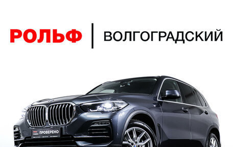 BMW X5, 2021 год, 7 498 000 рублей, 29 фотография