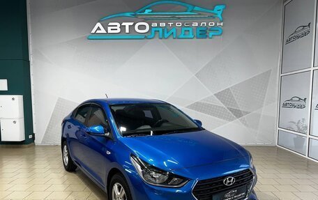 Hyundai Solaris II рестайлинг, 2018 год, 1 499 000 рублей, 1 фотография