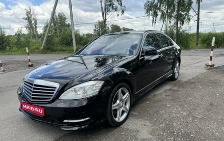 Mercedes-Benz S-Класс, 2010 год, 1 750 000 рублей, 1 фотография