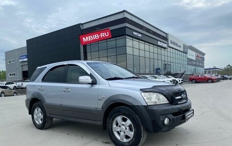 KIA Sorento IV, 2005 год, 749 000 рублей, 3 фотография