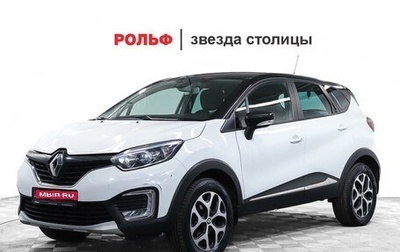 Renault Kaptur I рестайлинг, 2019 год, 1 211 000 рублей, 1 фотография