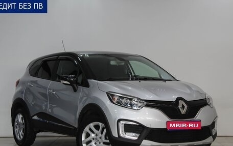 Renault Kaptur I рестайлинг, 2019 год, 1 649 000 рублей, 1 фотография