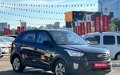 Hyundai Creta I рестайлинг, 2018 год, 1 695 990 рублей, 1 фотография