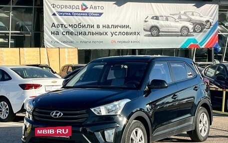Hyundai Creta I рестайлинг, 2018 год, 1 695 990 рублей, 3 фотография