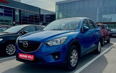 Mazda CX-5 II, 2011 год, 1 767 000 рублей, 1 фотография