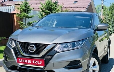 Nissan Qashqai, 2019 год, 1 450 000 рублей, 1 фотография