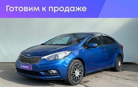 KIA Cerato III, 2014 год, 1 200 000 рублей, 1 фотография