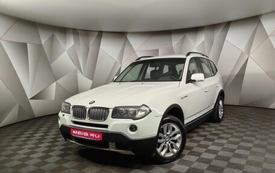 BMW X3, 2007 год, 999 000 рублей, 1 фотография