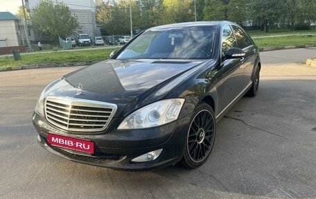 Mercedes-Benz S-Класс, 2007 год, 1 850 000 рублей, 3 фотография