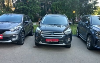 Ford Kuga III, 2018 год, 2 100 000 рублей, 1 фотография