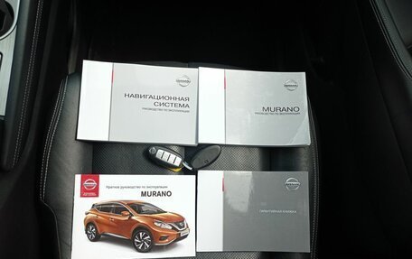 Nissan Murano, 2017 год, 2 550 000 рублей, 25 фотография