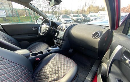 Nissan Qashqai, 2012 год, 1 119 999 рублей, 11 фотография