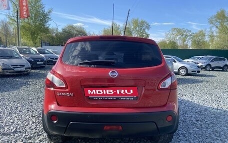 Nissan Qashqai, 2012 год, 1 119 999 рублей, 9 фотография