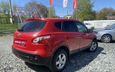 Nissan Qashqai, 2012 год, 1 119 999 рублей, 8 фотография