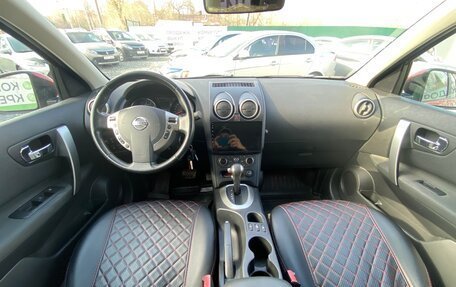 Nissan Qashqai, 2012 год, 1 119 999 рублей, 15 фотография