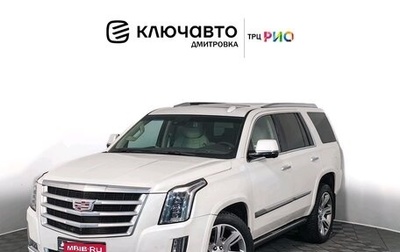 Cadillac Escalade IV, 2016 год, 4 765 000 рублей, 1 фотография