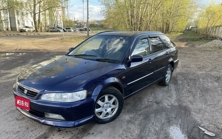 Honda Accord VII рестайлинг, 1998 год, 450 000 рублей, 1 фотография