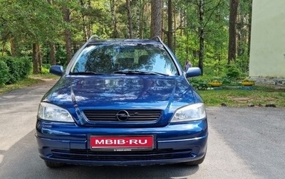 Opel Astra G, 2000 год, 325 000 рублей, 1 фотография