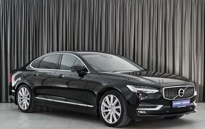 Volvo S90 II рестайлинг, 2017 год, 3 570 000 рублей, 1 фотография