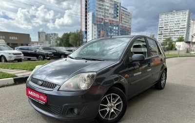 Ford Fiesta, 2007 год, 515 500 рублей, 1 фотография