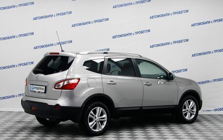 Nissan Qashqai+2 I, 2013 год, 1 299 000 рублей, 2 фотография