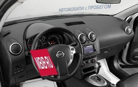Nissan Qashqai+2 I, 2013 год, 1 299 000 рублей, 11 фотография