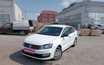 Volkswagen Polo VI (EU Market), 2018 год, 999 000 рублей, 1 фотография
