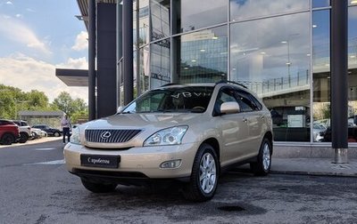 Lexus RX II рестайлинг, 2008 год, 1 484 000 рублей, 1 фотография