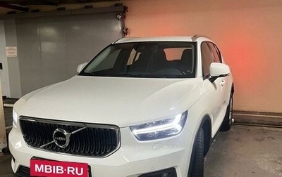 Volvo XC40 I, 2020 год, 3 500 000 рублей, 1 фотография