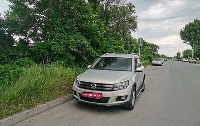 Volkswagen Tiguan I, 2012 год, 1 850 000 рублей, 1 фотография