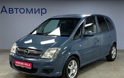 Opel Meriva, 2008 год, 429 000 рублей, 1 фотография