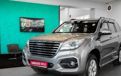 Haval H9 I рестайлинг, 2022 год, 3 399 000 рублей, 1 фотография