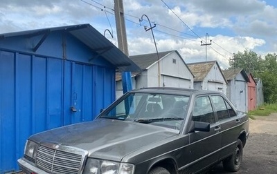Mercedes-Benz 190 (W201), 1985 год, 120 000 рублей, 1 фотография