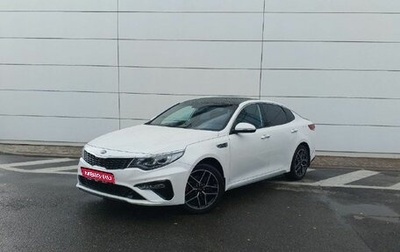 KIA Optima IV, 2018 год, 2 820 000 рублей, 1 фотография